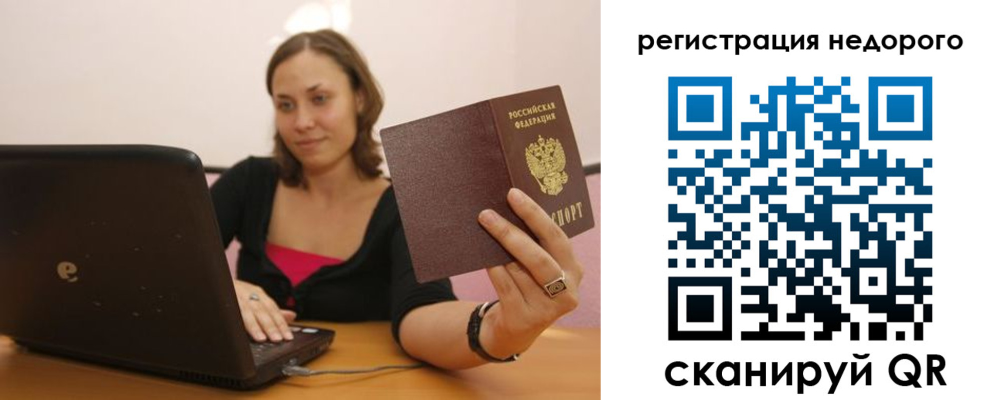 временная регистрация собственник в Навашино
