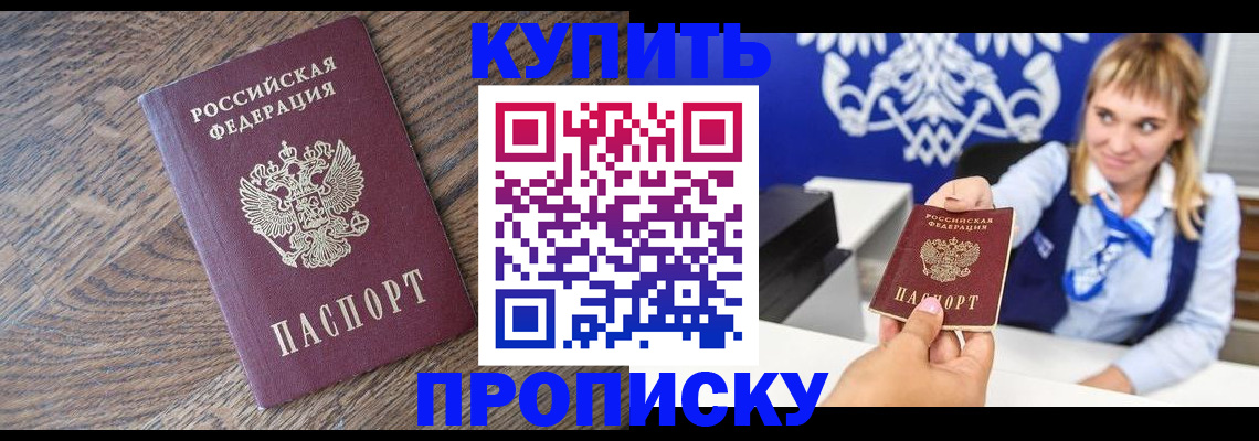 временная регистрация поиск в Навашино